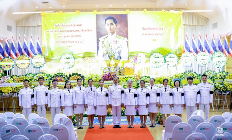 พิธีวางพวงมาลาและถวายราชสดุดี เนื่องในวันคล้ายวันสวรรคต พระบาทสมเด็จพระปรเมนทรมหาอานันทมหิดล พระอัฐมรามาธิบดินทร