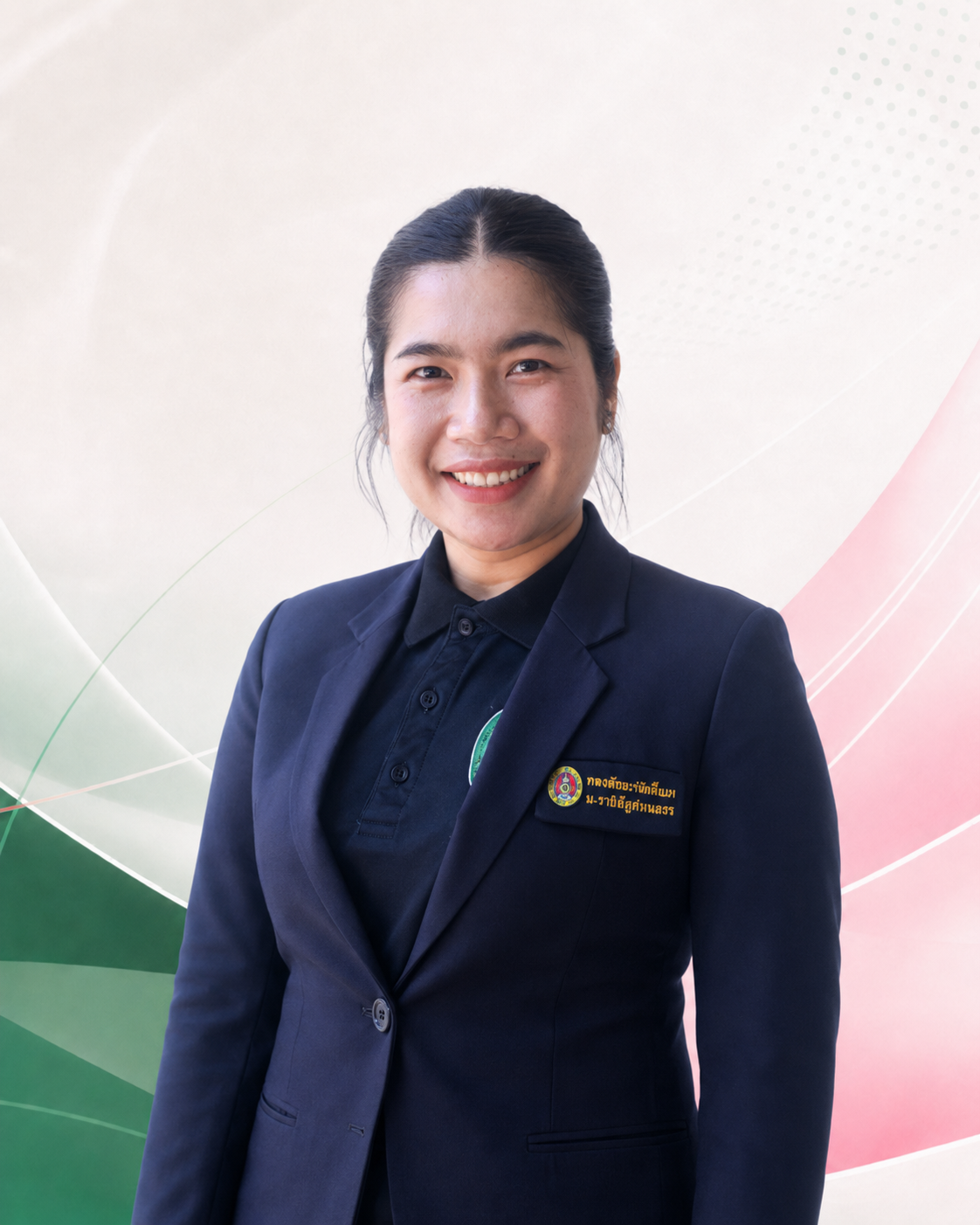 นางสาวศันสนีย์ สุดทอง